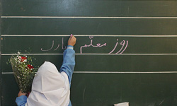 برنامه‌های بزرگداشت مقام معلم در اردبیل اعلام شد